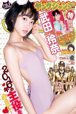 私人定制电影完整版
